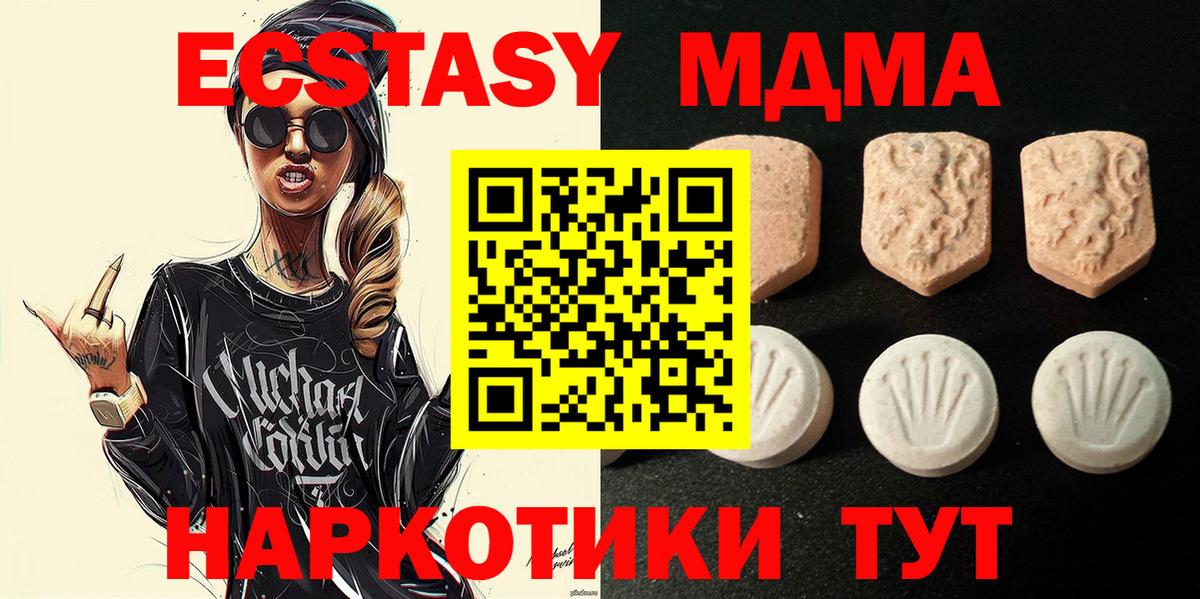 OMG зеркало  Вход с VPN  Ecstasy круглые  дарк нет какой сайт  Ecstasy 280мг  ЭКСТАЗИ  Кузнецк 