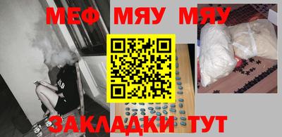 мескалин Бузулук