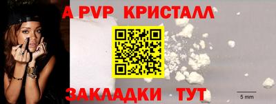 мескалин Бузулук