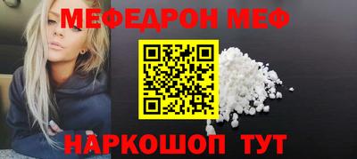 мескалин Бузулук