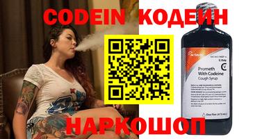 мескалин Бузулук
