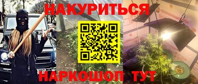 мескалин Бузулук