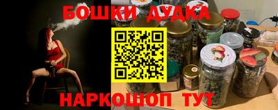 мескалин Бузулук