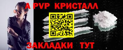 мескалин Бузулук