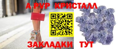 spice Кимры