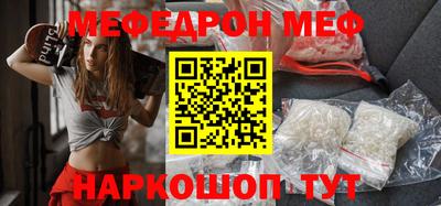мескалин Бузулук