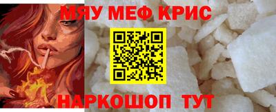 мескалин Бузулук