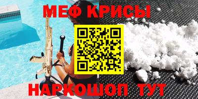 мескалин Бузулук