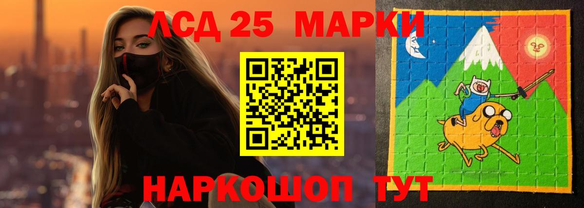 ЛСД экстази кислота Кузнецк