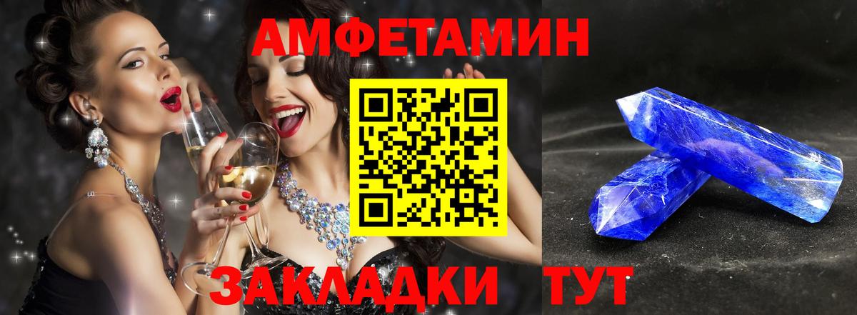 Первитин Декстрометамфетамин 99.9% Кузнецк