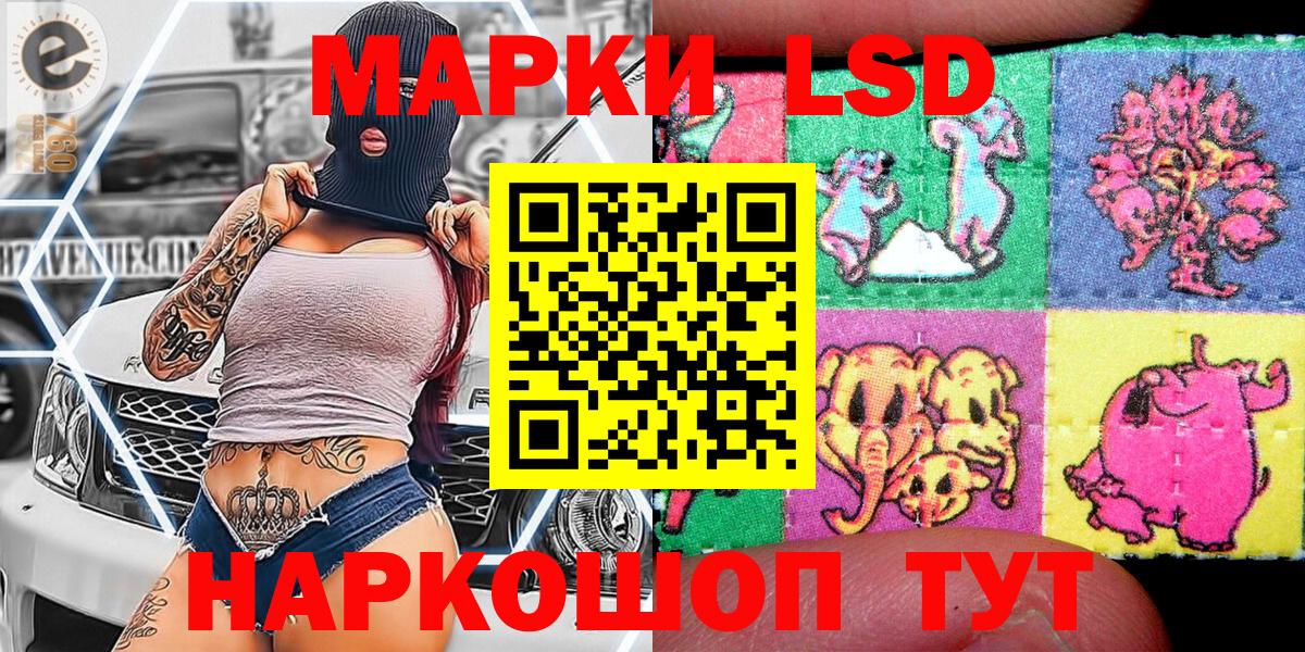 Марки N-bome 1500мкг  Марки NBOMe  Кузнецк  Вход с VPN 