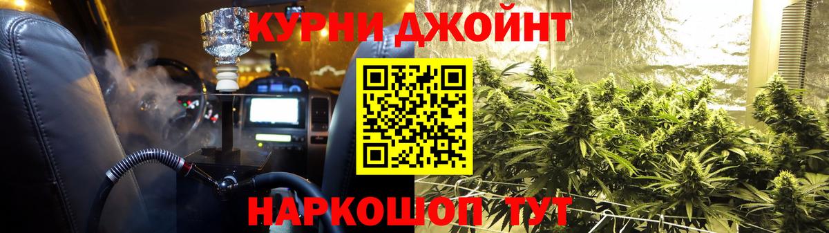 Каннабис VHQ Кузнецк